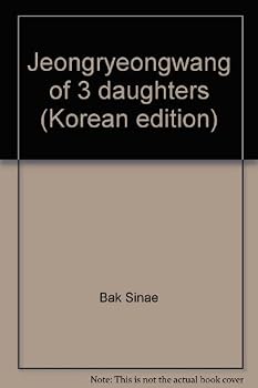 Paperback Jeongryeongwang of 3 daughters (Korean edition) [Korean] Book