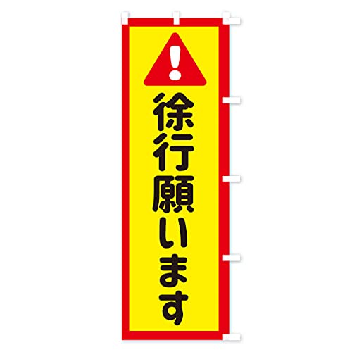 �̂ڂ�� ���s�肢�܂� �V���[�g60x150cm �E�`�` EGLE_CSR �O�b�Y�v��/GoodsPro