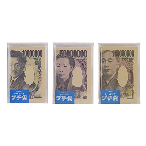 サカモト お札ポチ袋3柄セット49911200