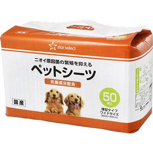 Amazon | スターセレクト ペットシーツ ワイド 50枚 | スターセレクト