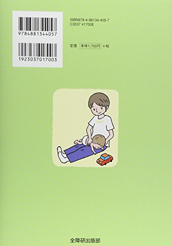 最安値 和光堂 牛乳屋さんのやさしいミルクティー 240g 0605 の価格比較