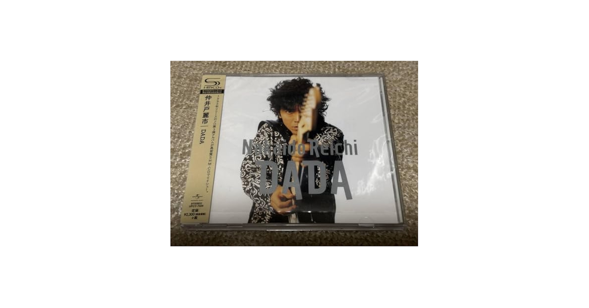 Amazon.co.jp: 廃盤仲井戸麗市DADAソロ第3弾RCサクセション忌野