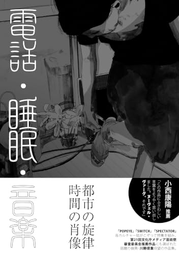 Amazon.co.jp: 川勝 徳重: 本、バイオグラフィー、最新アップデート