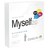 [GeneLife Myself2.0] 自己分析遺伝子検査/自分を見つめなおしたい方に