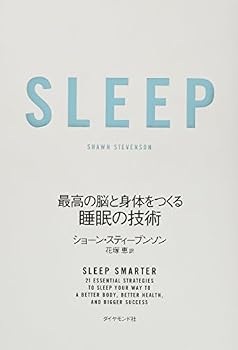 Tankobon Softcover Sleep Best of the brain and Body made of Sleep Technology Book