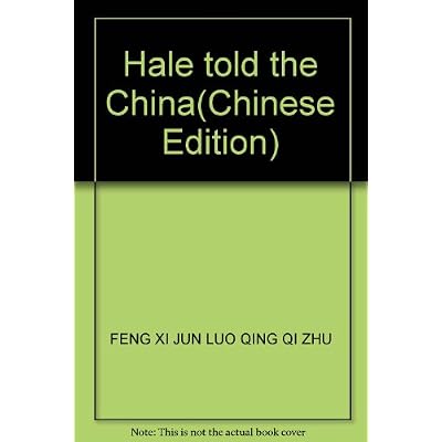 Hale told the China
