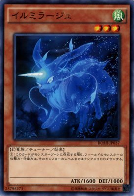 Amazon.co.jp: イルミラージュ ノーマル 遊戯王 ブレイカーズ