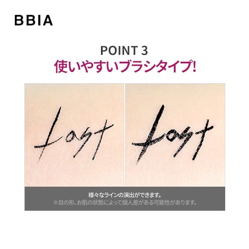 Delineador BBIA Last Pen Eyeliner Negro Preciso 0.02 oz miniatura 5