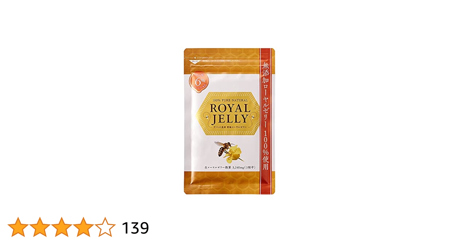 鮮度と質こだわる ローヤルゼリー 生 原乳 台湾産 500g 鮮度と質こだわる ローヤルゼリー 生 原乳 台湾産 500g