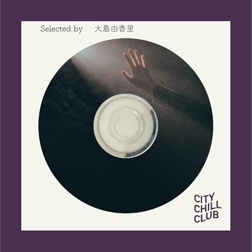 大島由香里選曲 &ldquo; 自分を取り戻す 夜のリスペクトソング &rdquo;