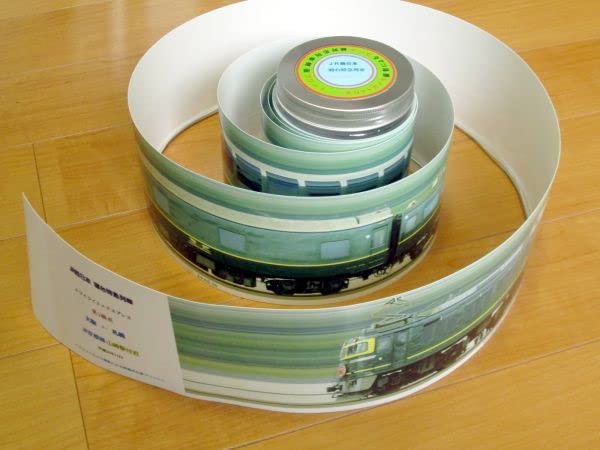 ⭐️貴重⭐️寝台特急トワイライトエクスプレス　車内アメニティ　袋のみ Amazon.co.jp: レア公式トワイライトエクスプレス 車内配布用