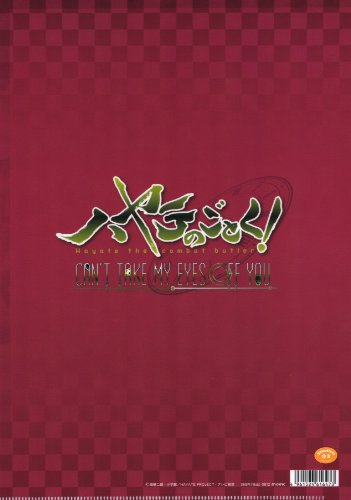 NON POSSONO PRENDERE gli occhi di dosso file di