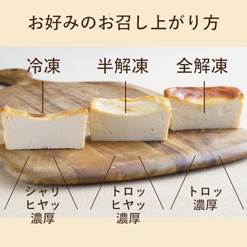 FUKUGASHI 極濃生チーズケーキ の商品画像 6