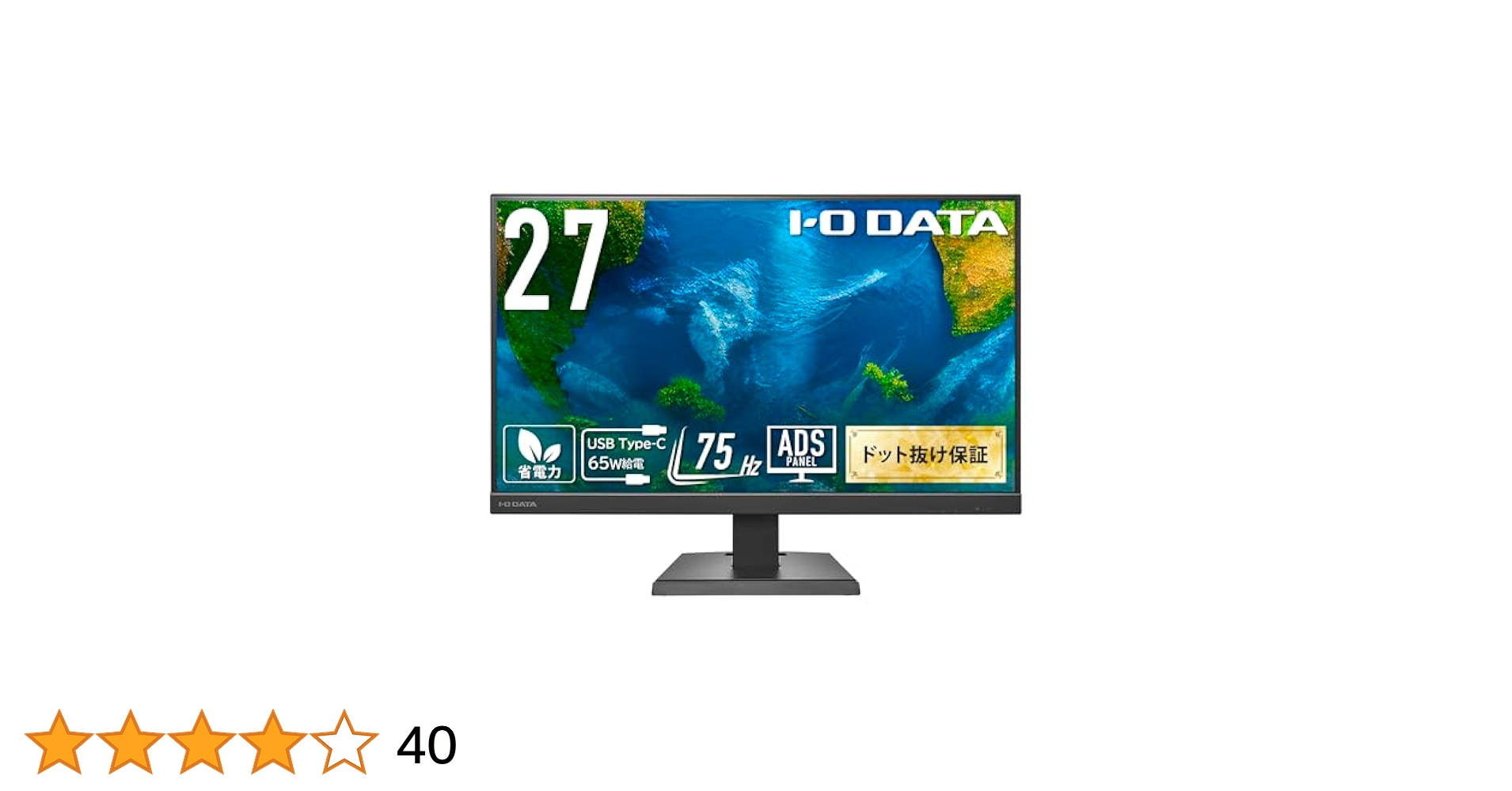 IODATA モニター EX-C271DB 27インチ ブラック USB-C Amazon.co.jp: IODATA モニター 27インチ ADSパネル 非光沢