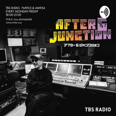 フューチャー＆パスト（コンバットRECさん）