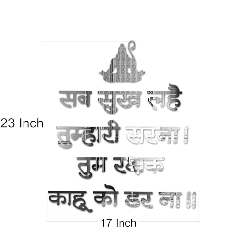 Image of Bikri Kendra - Krishnaya Vasudevaya Haraye Paramatmane Mantra Wall Decor, Acrylic Sticker, for Pooja Mandir, Study Room, Office Premises, Living Room, Meditation(Silver)