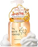 [獣医師・トリマー監修] [泡で出る× 無添加 ] 犬 シャンプー 犬用 低刺激 日本製 大容量 460ml THE MATE TOKYO (シャンプー1個)