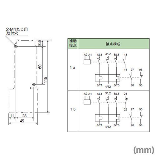 Amazon | 三菱電機 MSO-T10 0.75kW 200V AC200V 1a 非可逆式電磁