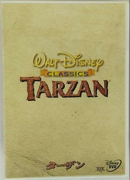 Amazon.co.jp: ターザン [DVD] : トニー・ゴールドウィン, ミニー