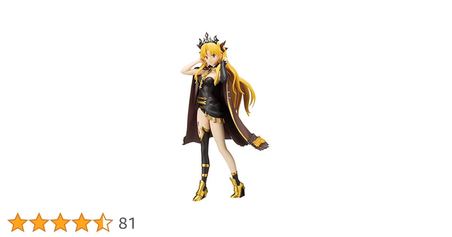 Fate/Grand Order 絶対魔獣戦線バビロニア スーパープレミアムフィギュア エレシュキガル 全高約23cm セガプラザ Amazon | Fate/Grand Order 絶対魔獣戦線バビロニア スーパー