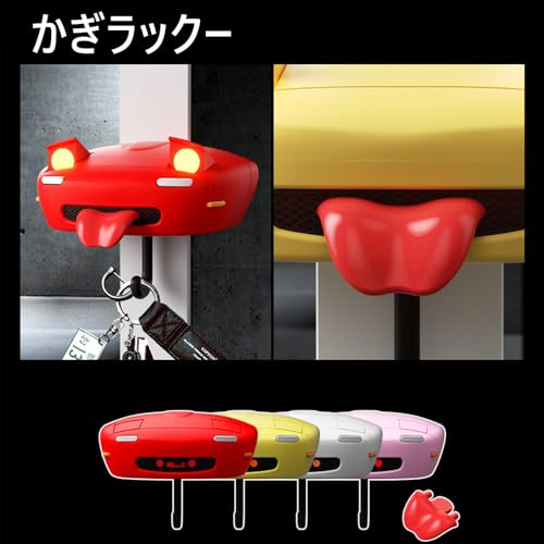 キーフック 壁掛け ドアキー収納ラック マンガの車 キーハンガー 鍵置き Key Holder キーホルダー カラフル クラシックスタイル 小物入れ インテリア 玄関 廊下 オフィス 贈り物 (イエロー) [3]