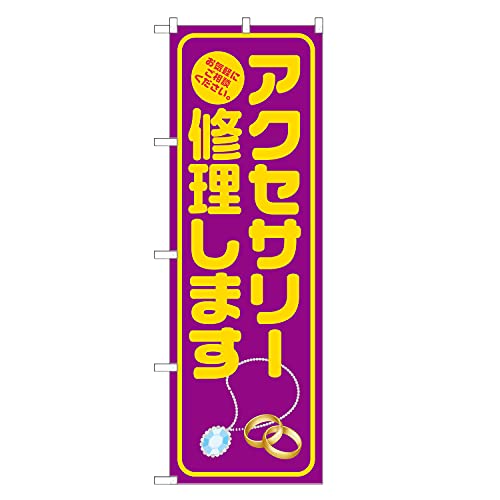 AbpII ̂ڂ ANZT[C܂ (,M[,``) lOD S18-0114B-R