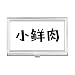 Quote Handsome Boy Business Card Holder Case Pocket Box Wallet