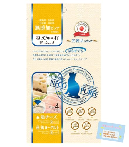 Y yLp LƂ̃R~jP[VɁIz ˂҂` YsAV[Y PureValue5 iselect {`[Y {[Og s[^Cv yyȂ߂Ăt[hɂĂOKI {ĕzŔwV[ g[c