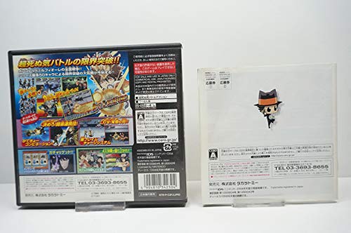 家庭教師ヒットマン REBORN! DS フレイムランブルX(イクス) 未来超爆発!!の関連画像1