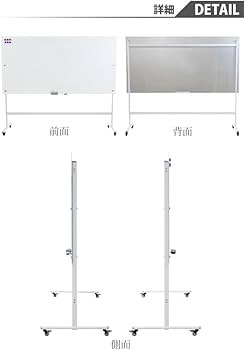 強化ガラスホワイトボード】移動式スタンド付き メッセージボード 強化
