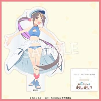 お兄ちゃんはおしまい！ アクリルフィギュア オンラインくじ まひろ Amazon | お兄ちゃんはおしまい！魔法艦隊ラブ☆マスター