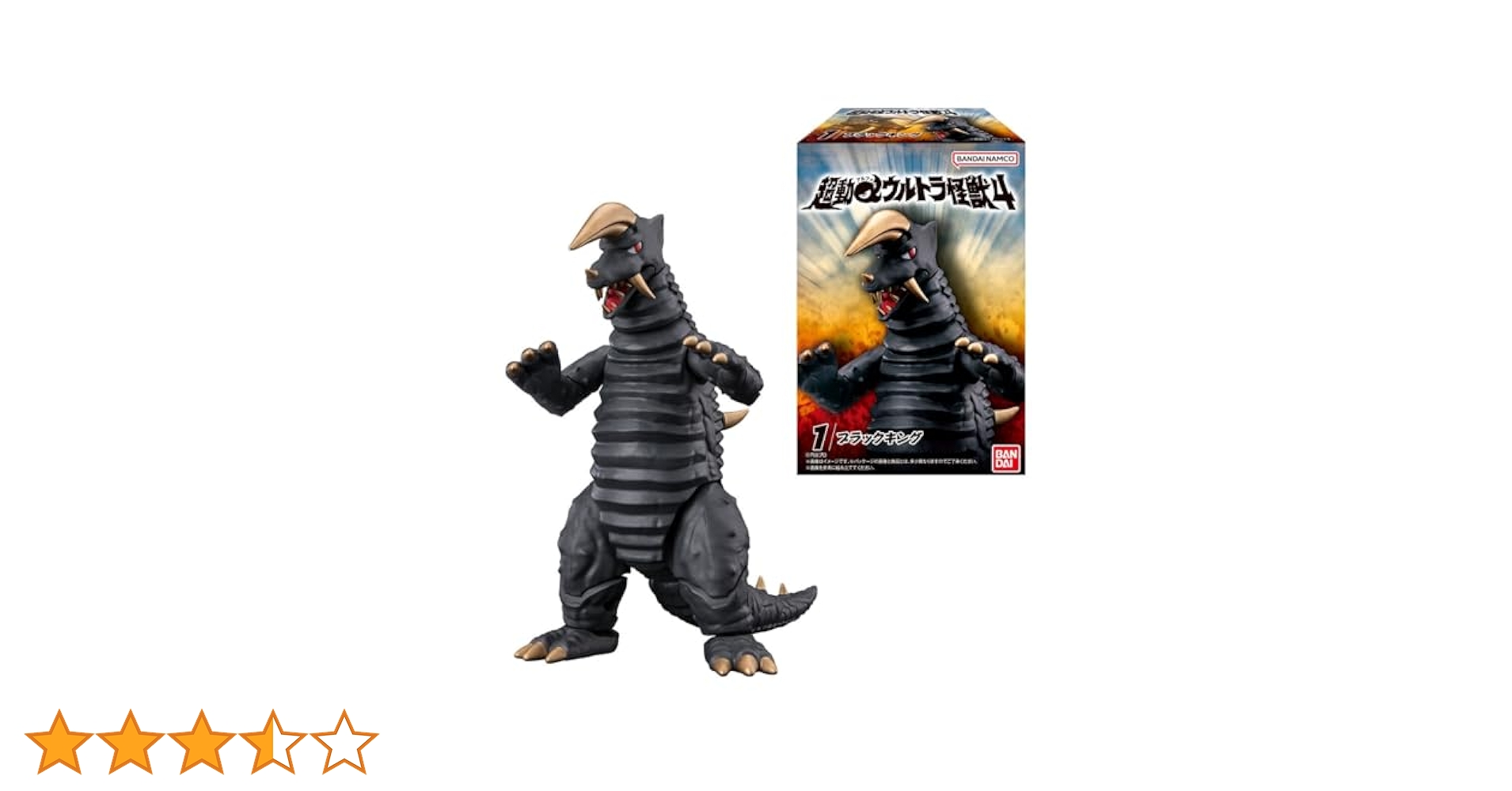 Amazon | 超動αウルトラ怪獣4 4個入りBOX (食玩) 通販