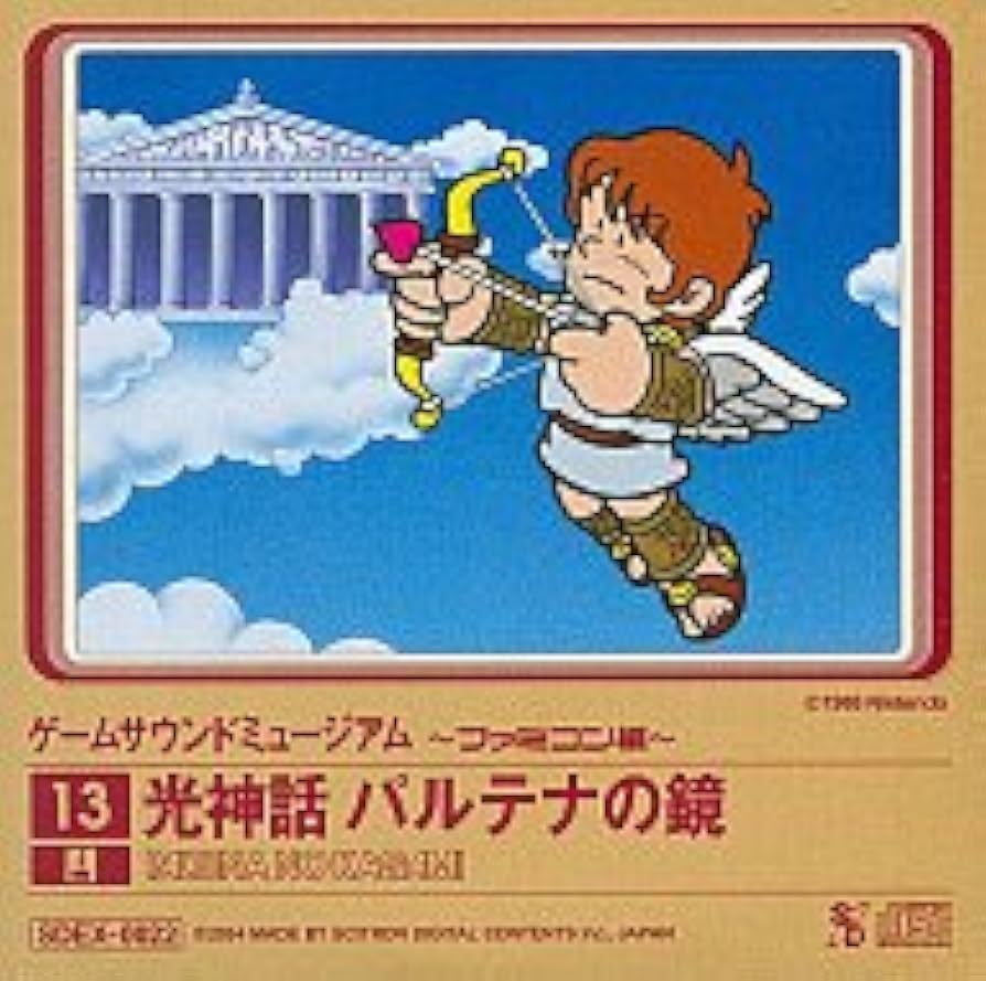 Z045『ゲームサウンドミュージアム ファミコン編＆ナムコット編
