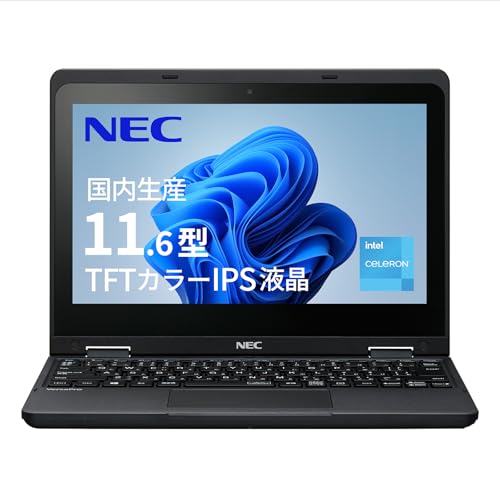 NEC VersaPro VEE11R-A ノートパソコン Amazon.co.jp: NEC 国内生産 ノートパソコン VersaPro Eシリーズ