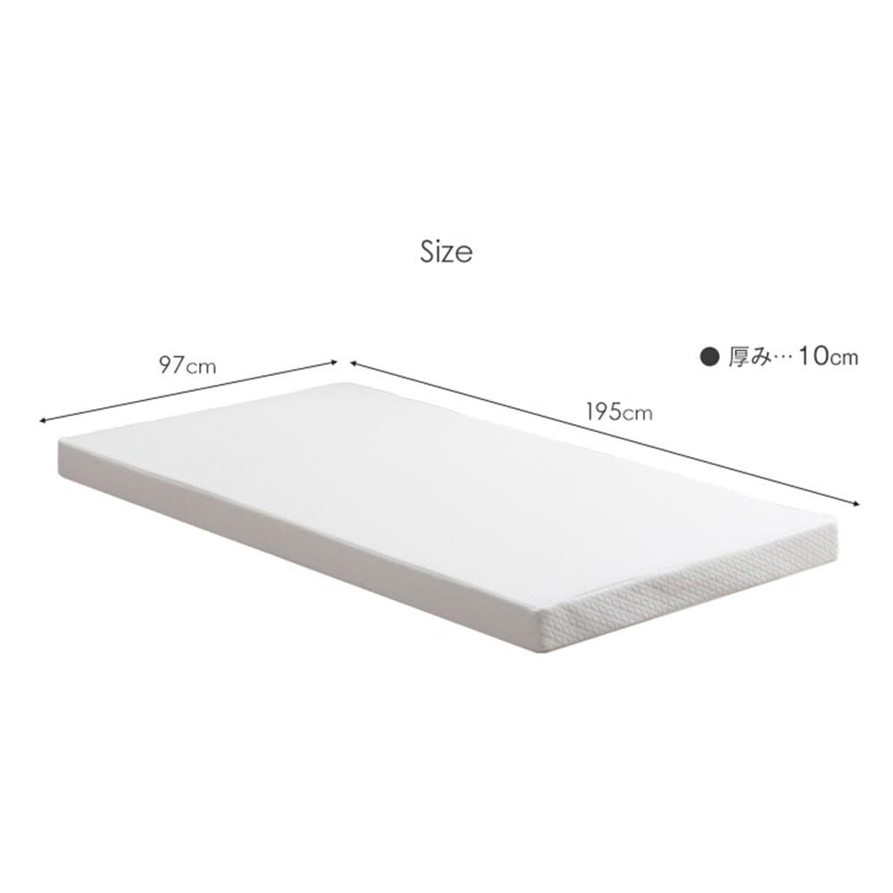 Amazon｜タンスのゲン マットレス 高弾性 厚さ10cm シングル 一体型