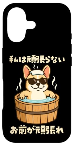 ʔtVc t`uhbO   Y 킢  ʔ  l^ v[g ͊撣Ȃ X}zP[X iPhone 17 p