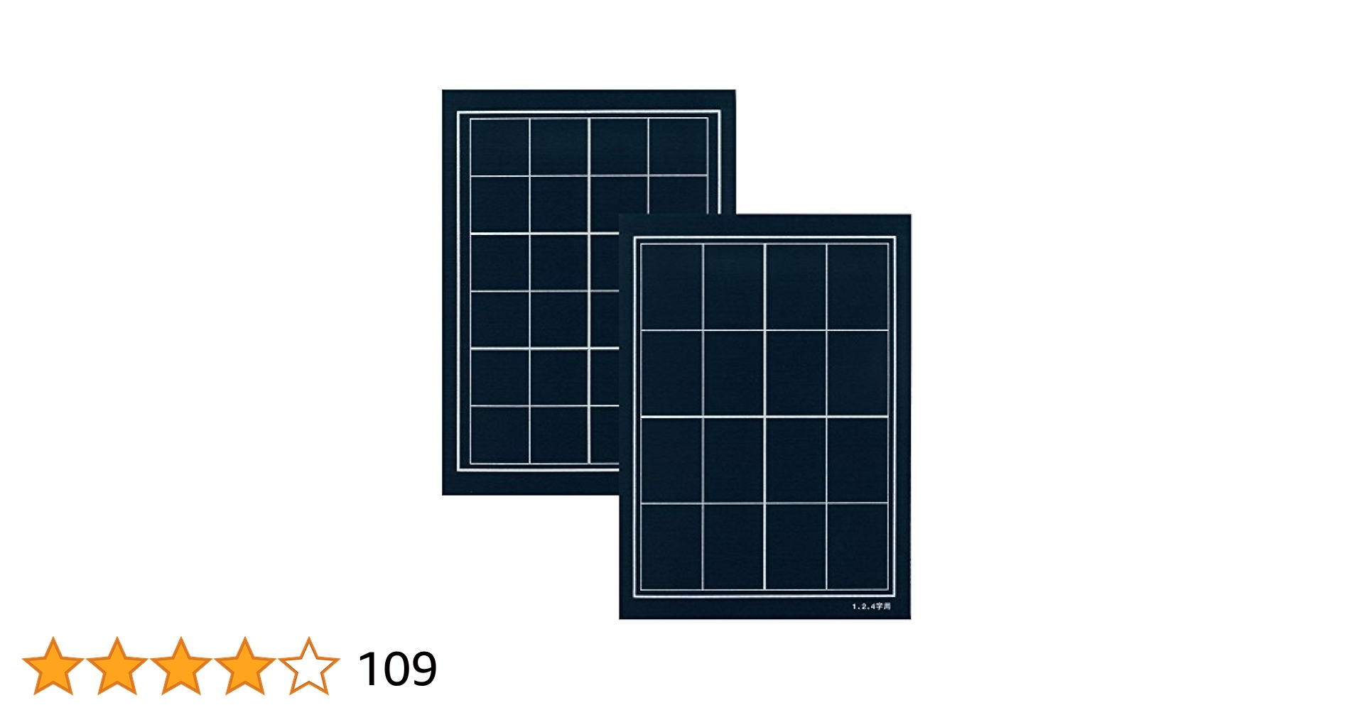 Amazon | 弘梅堂 書道下敷き 半紙 紺 両面罫線入り フェルト2mm