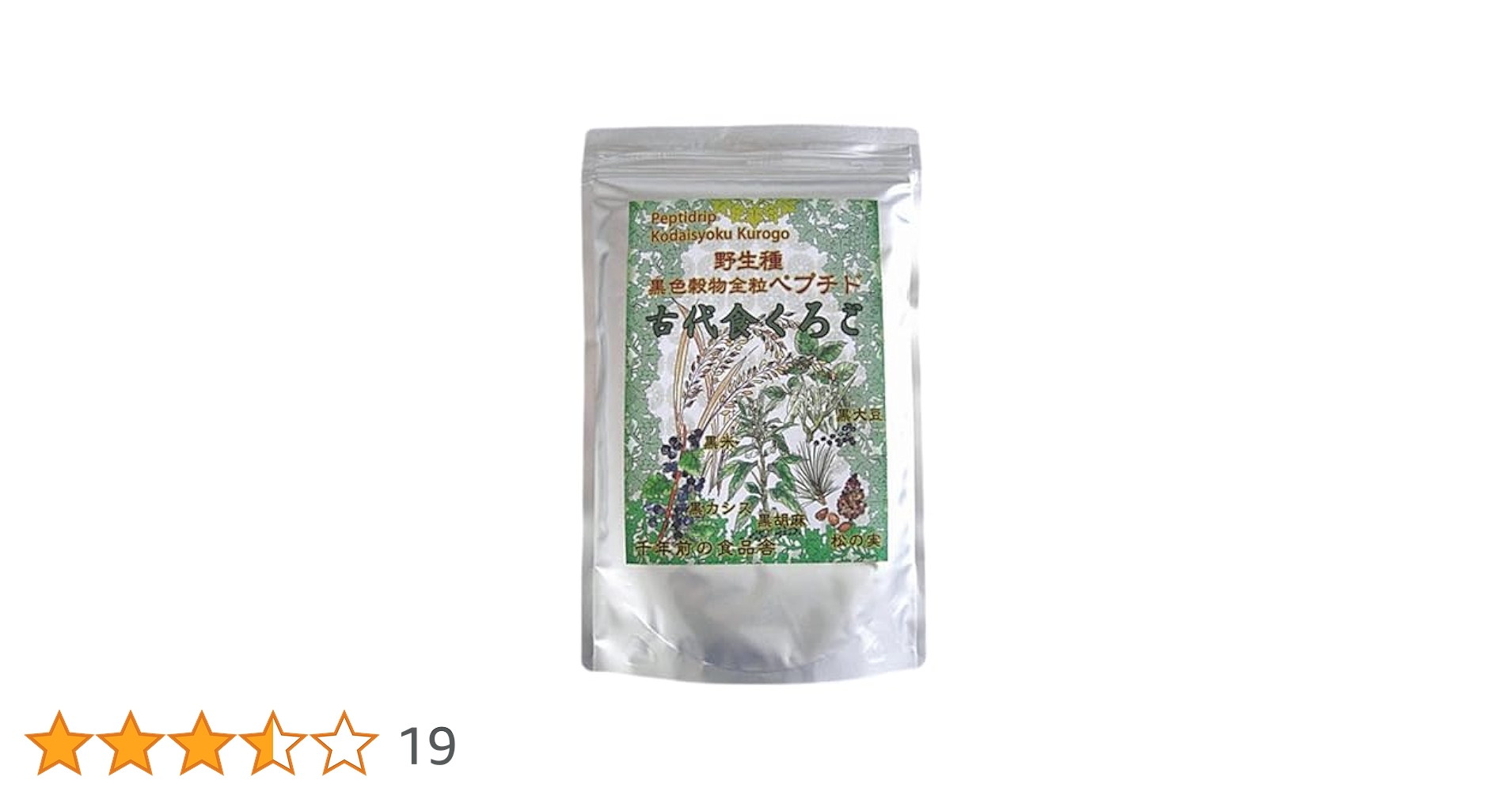 古代食くろご６袋 Amazon.co.jp: 古代食くろご (800g) 【千年前の食品舎】 : 食品