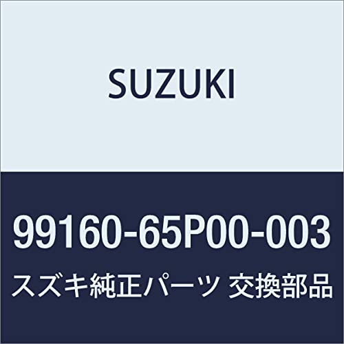 SUZUKI(XYL) i LByDA16T(3^)z X[p[LByDA16T(1^)z [eBeBJ[OtbNq2Zbgr u[ 99160-65P00-003