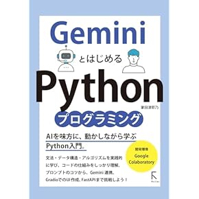 Amazon.co.jp: プログラミング入門書 - コンピュータ・IT: 本