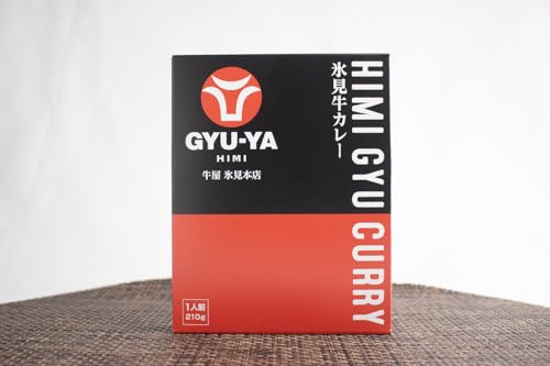 氷見牛カレー(レトルト) 1箱 富山県 氷見市 カレー 湯煎 惣菜