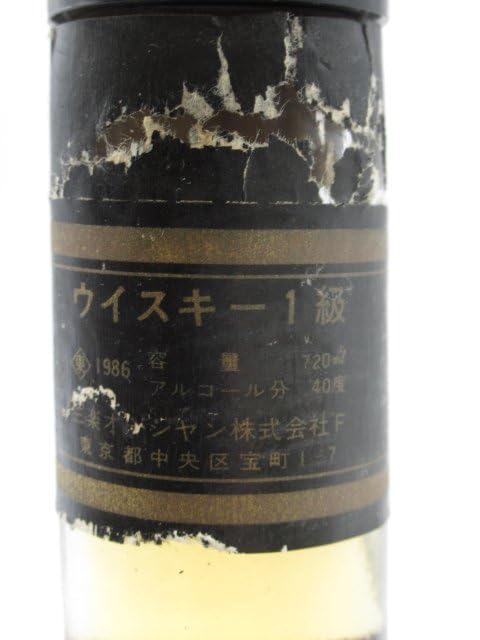 Amazon.co.jp: 【古酒】 三楽オーシャン ブラック オーシャン 1級表示