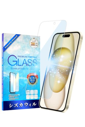 �V�Y�J�E�B�� iPhone 15 Plus �p �K���X�t�B���� �����K���X �C�A���X �ی�t�B���� �t�B���� �u���[���C�g�J�b�g �t���ی�t�B���� 1������