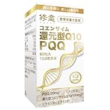 修意 カネカ社製 還元型 コエンザイ