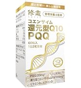 Amazon | 修意 カネカ社製 還元型 コエンザイムQ10 PQQ (ピロロ