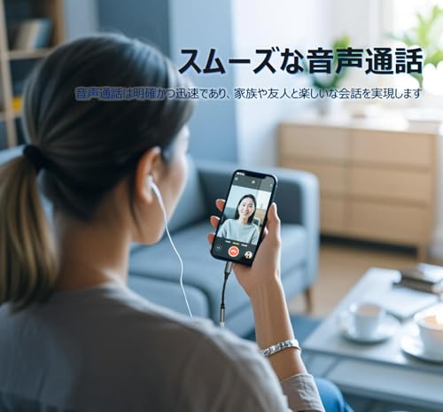 【MFi認証】ライトニング イヤホン 変換 4極 通話対応 3.5 mm 純正チップ lightning イヤホン 交換 音量調節 ヘッドフォンジャックアダプタ iPhone イヤホンジャック 変換 アダプタ ラインコントロール iPhone 14/13/SE/12/11/XS Max/XS/XR/X/8/8plus/7/7plus対応（ブラック）