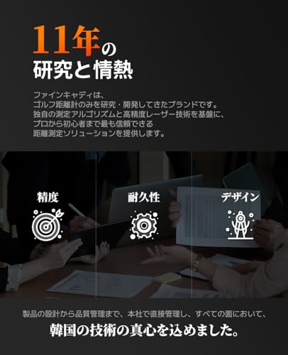 FineCaddie ゴルフ 距離計 J9-B/J7/J5RED/J5mini の商品画像 1