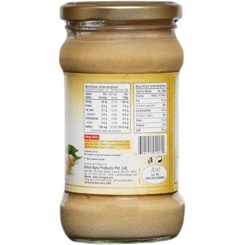 Image of Swad Delicious Ready to Eat Ginger Paste /Homemade & Fresh Adrak Chutney - 300 gm (Pack of 1)