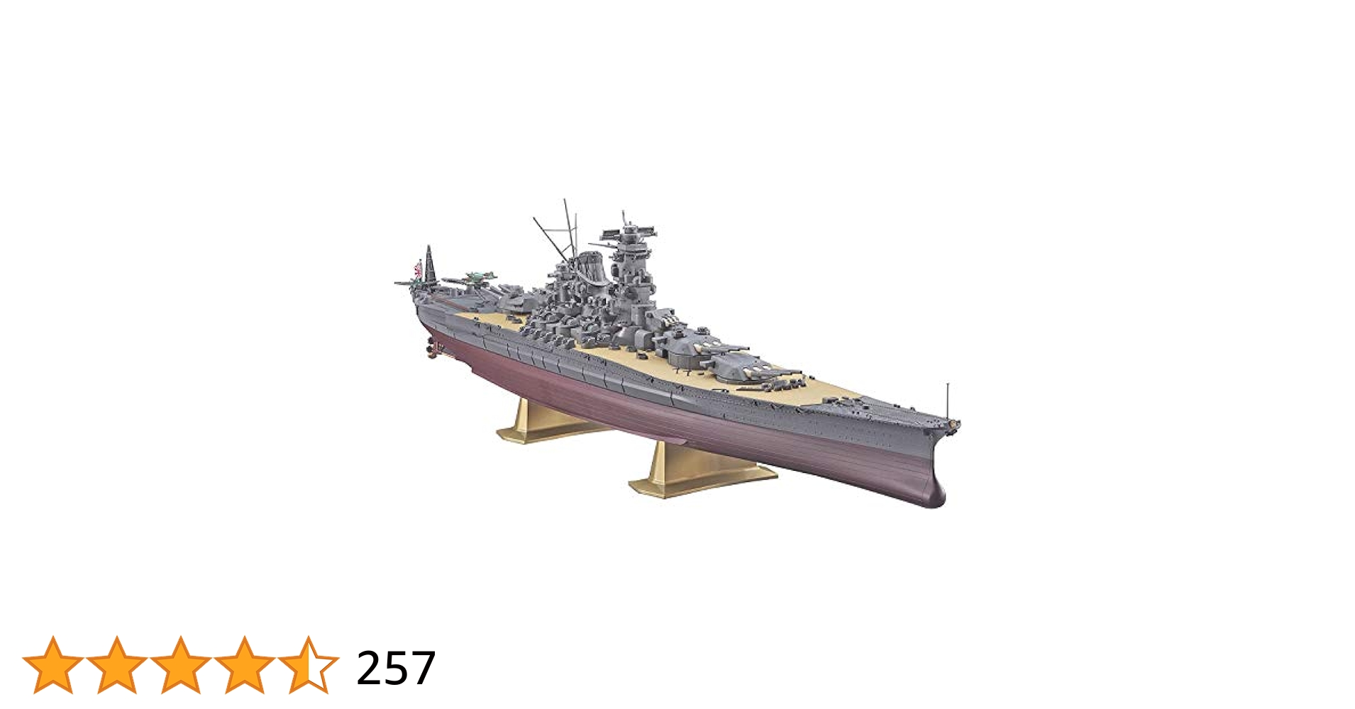 Hasegawa 旧日本海軍超弩級戦艦　大和　ヤマト 1/450 Amazon | ハセガワ 1/450 日本海軍 戦艦 大和 プラモデル Z01