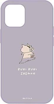 Amazon カラー ぶりぶりざえもん Iphone13 クレヨンしんちゃん Tpu 耐衝撃 ソフト ケース カバー ソフトケース キャラクター かわいい グッズ しんちゃん シロ ぶりぶりざえもん アイフォン サーティーン Iphone 13 6 1inch 2眼 Iphone13ケース スマホケース Amazon カラー ぶりぶりざえもん Iphone13 クレヨンしんちゃん Tpu 耐衝撃 ソフト ケース カバー ソフトケース キャラクター かわいい グッズ しんちゃん シロ ぶりぶりざえもん アイフォン サーティーン Iphone 13 6 1inch 2眼 Iphone13ケース スマホケース